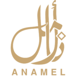 أنامل