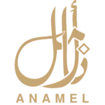 أنامل